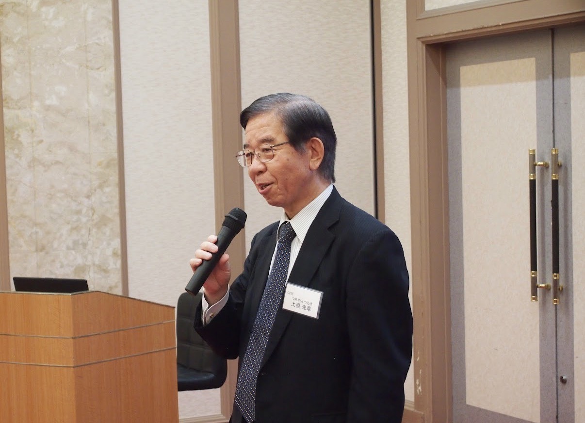 会長 土屋光章